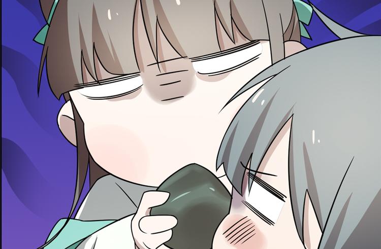 《半缘修仙半缘君》第66话 第35页