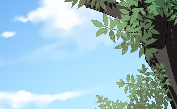 《半缘修仙半缘君》第66话 第37页