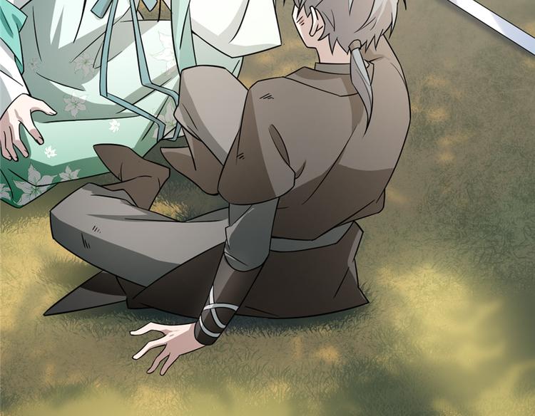 《半缘修仙半缘君》第66话 第9页