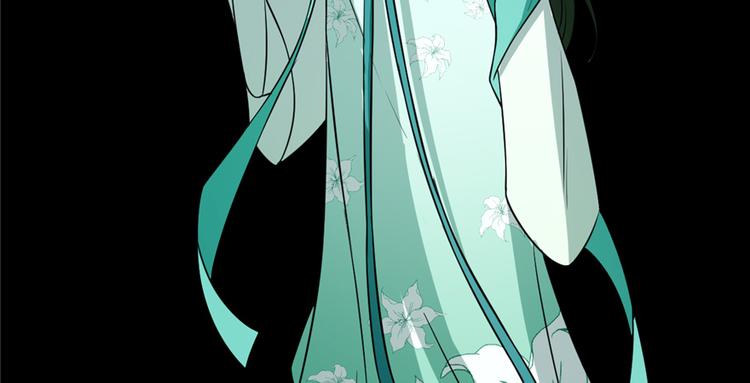 《半缘修仙半缘君》第71话 第20页