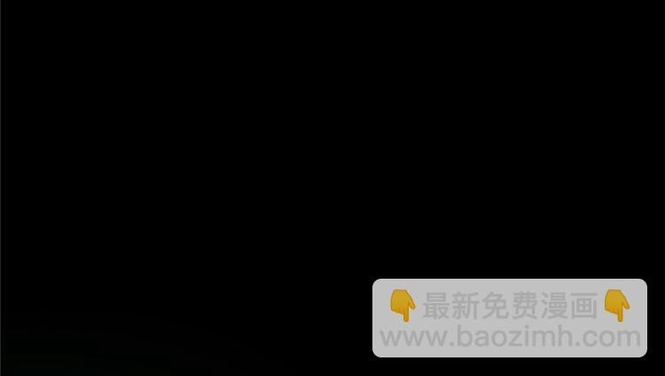 《半缘修仙半缘君》第71话 第23页