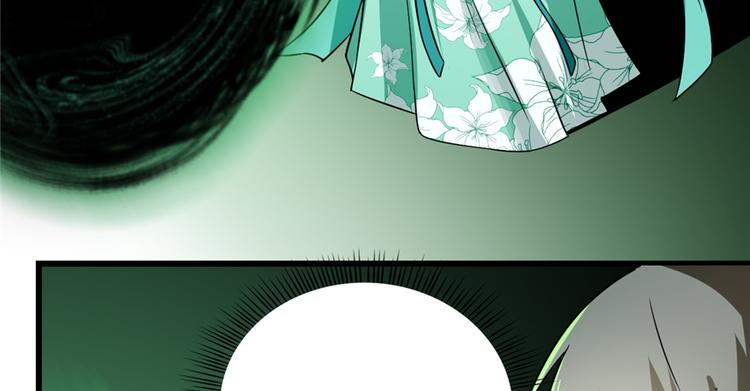 《半缘修仙半缘君》第71话 第26页