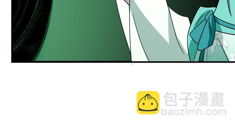 《半缘修仙半缘君》第71话 第28页