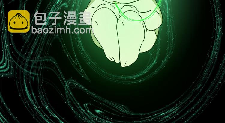 《半缘修仙半缘君》第71话 第33页