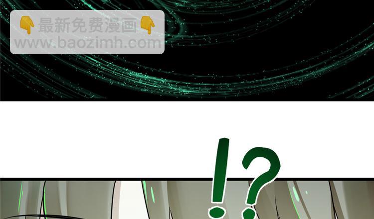 《半缘修仙半缘君》第71话 第34页