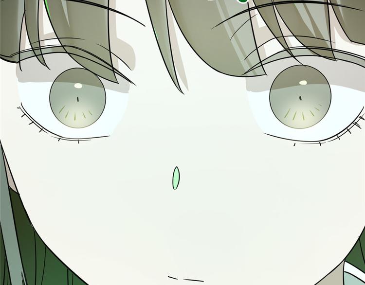 《半缘修仙半缘君》第71话 第35页