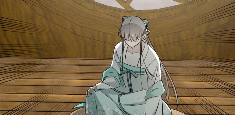 《半缘修仙半缘君》第71话 第42页