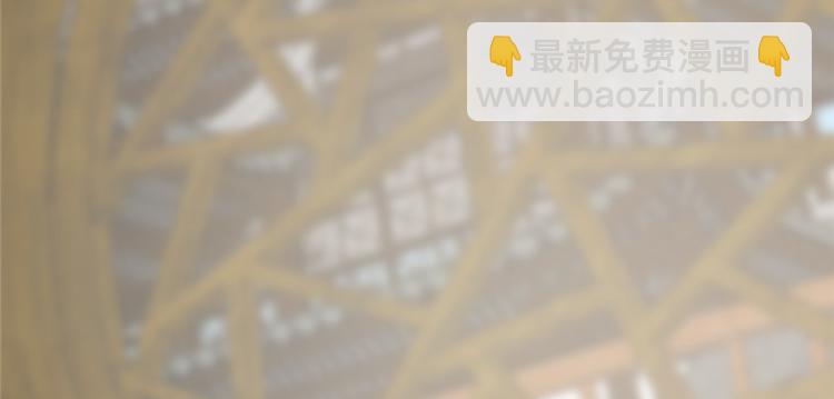 《半缘修仙半缘君》第71话 第47页