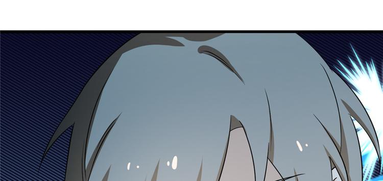 《半缘修仙半缘君》第70话 第14页