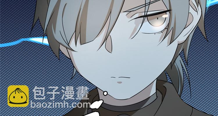 《半缘修仙半缘君》第70话 第15页
