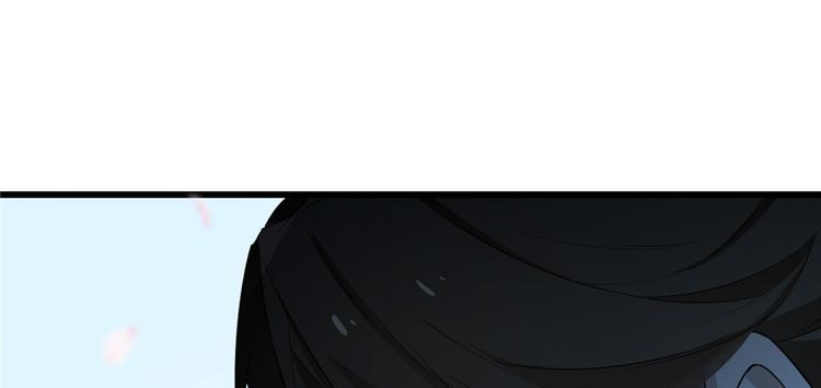 《半缘修仙半缘君》第70话 第20页