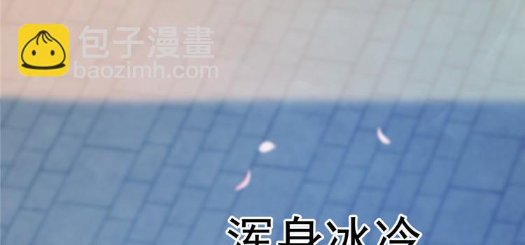 《半缘修仙半缘君》第70话 第22页