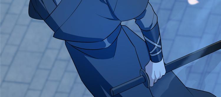 《半缘修仙半缘君》第70话 第24页