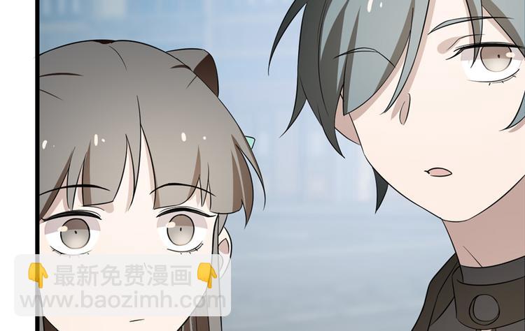 《半缘修仙半缘君》第70话 第29页