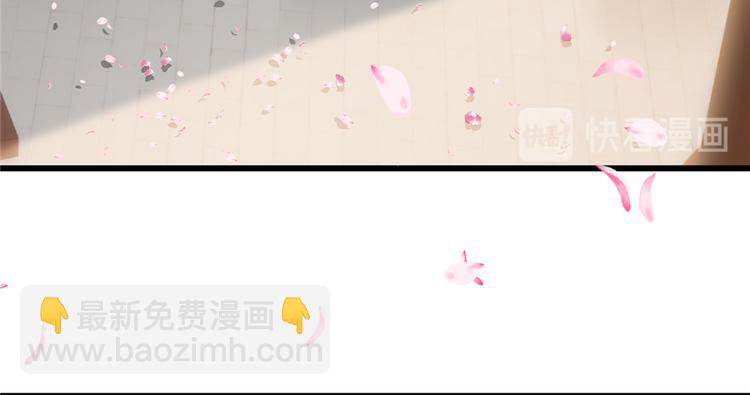 《半缘修仙半缘君》第70话 第42页