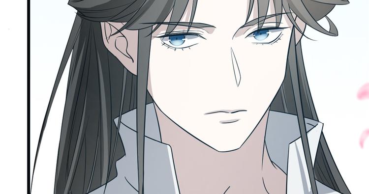 《半缘修仙半缘君》第70话 第48页