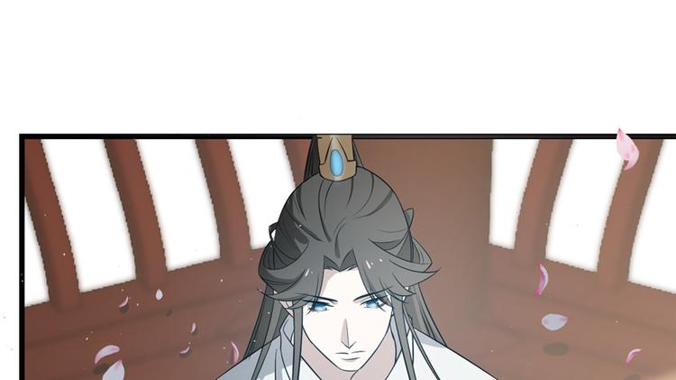 《半缘修仙半缘君》第70话 第50页