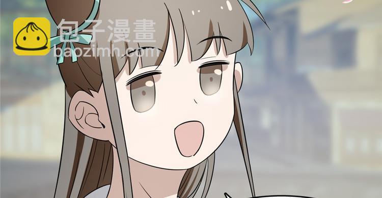 《半缘修仙半缘君》第70话 第9页