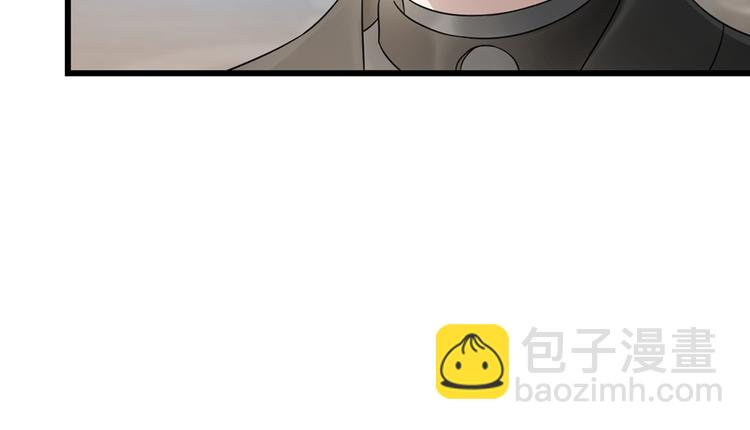 《半缘修仙半缘君》第72话 第15页