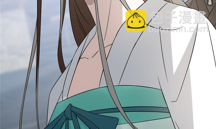 《半缘修仙半缘君》第72话 第21页