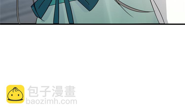 《半缘修仙半缘君》第72话 第22页