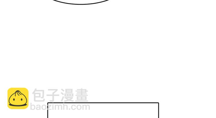 《半缘修仙半缘君》第72话 第29页