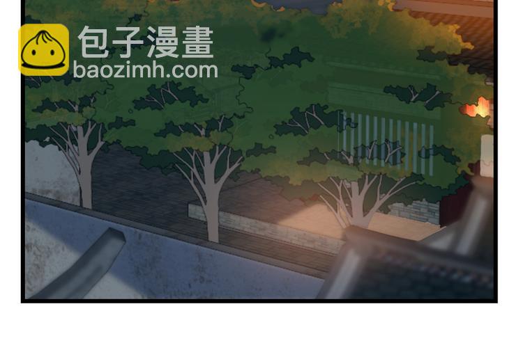《半缘修仙半缘君》第72话 第32页