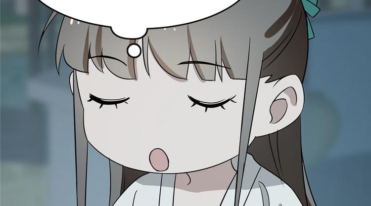 《半缘修仙半缘君》第72话 第49页