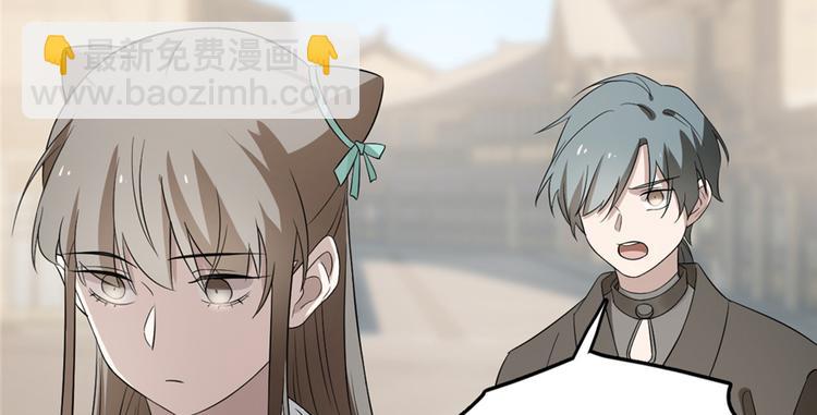 《半缘修仙半缘君》第72话 第6页