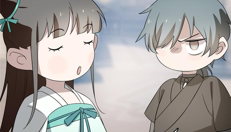 《半缘修仙半缘君》第72话 第9页