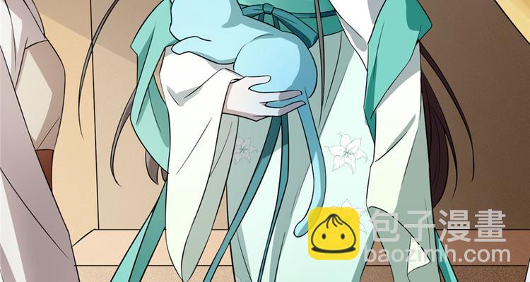《半缘修仙半缘君》第69话 第13页