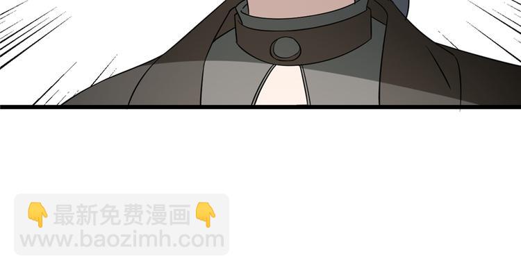 《半缘修仙半缘君》第69话 第21页