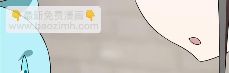 《半缘修仙半缘君》第69话 第45页