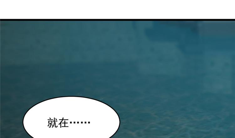 《半缘修仙半缘君》第73话 第13页