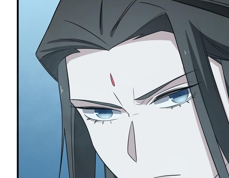 《半缘修仙半缘君》第73话 第19页