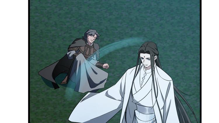 《半缘修仙半缘君》第73话 第23页