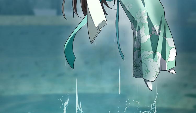 《半缘修仙半缘君》第73话 第30页
