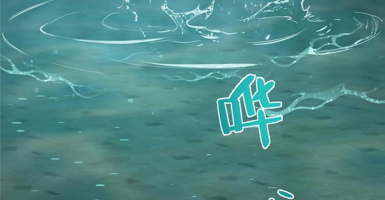 《半缘修仙半缘君》第73话 第31页