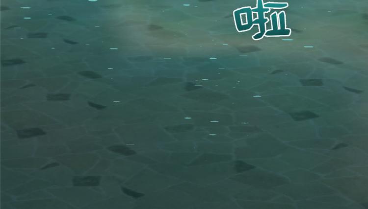 《半缘修仙半缘君》第73话 第32页