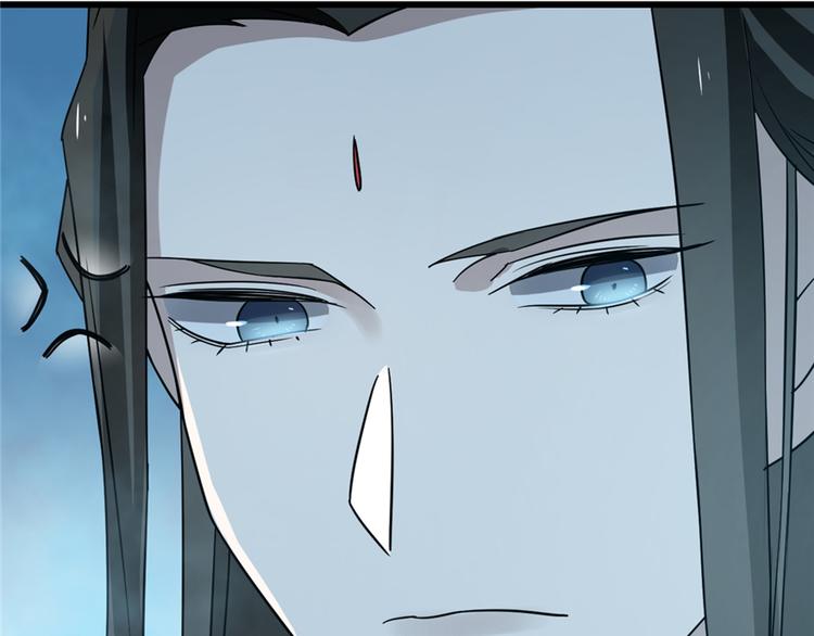 《半缘修仙半缘君》第73话 第6页