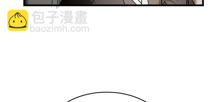 《半缘修仙半缘君》第76话 第17页