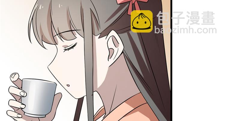 《半缘修仙半缘君》第76话 第21页