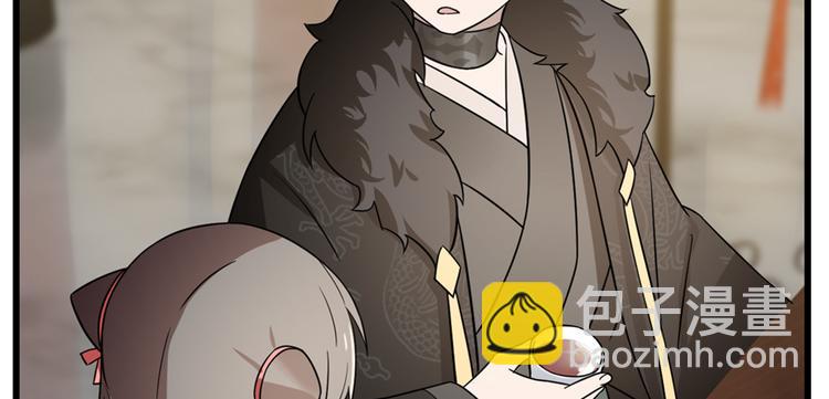 《半缘修仙半缘君》第76话 第24页