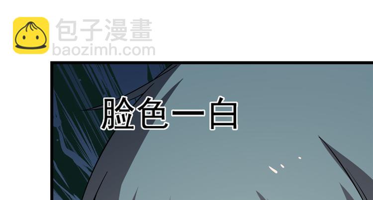 《半缘修仙半缘君》第76话 第32页
