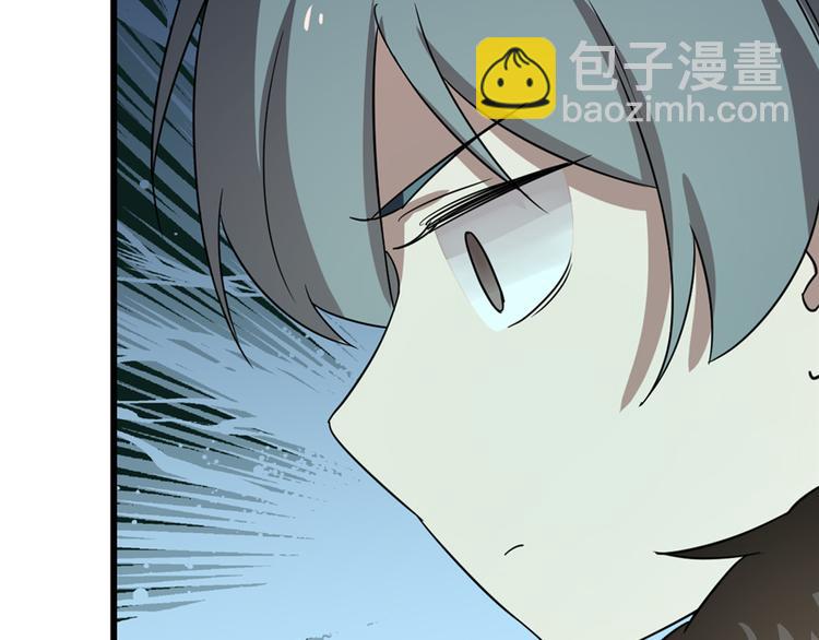 《半缘修仙半缘君》第76话 第33页