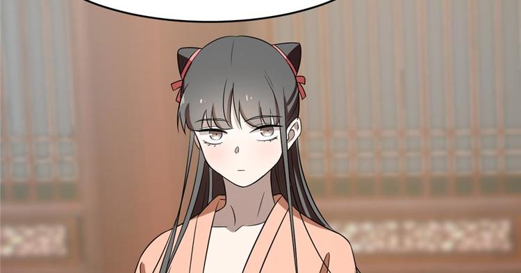 《半缘修仙半缘君》第74话 第17页