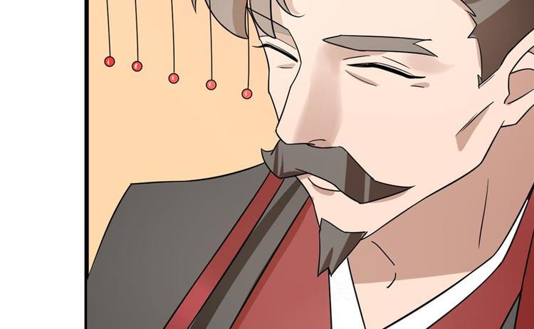《半缘修仙半缘君》第74话 第41页