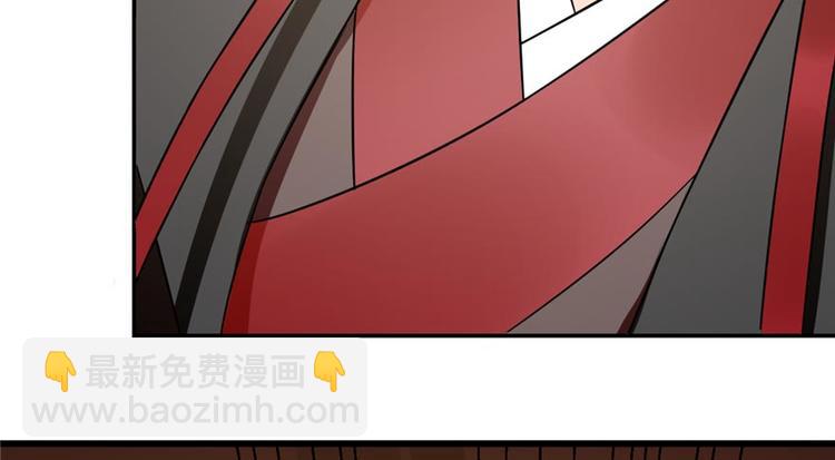 《半缘修仙半缘君》第74话 第42页
