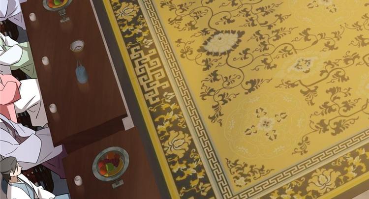 《半缘修仙半缘君》第74话 第6页
