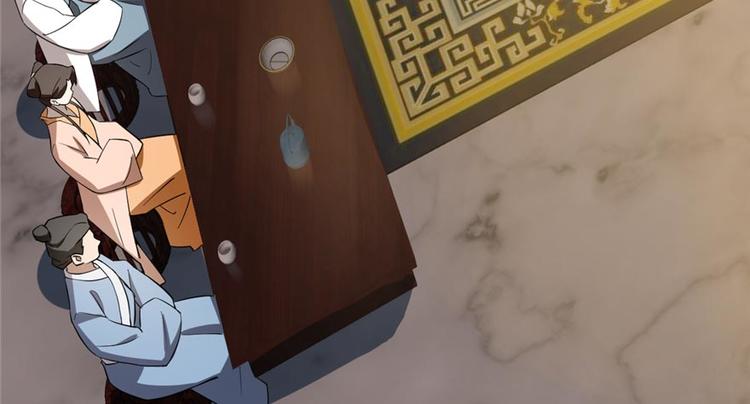 《半缘修仙半缘君》第74话 第7页